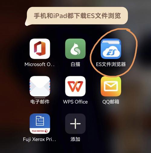 es浏览器42VIP购买