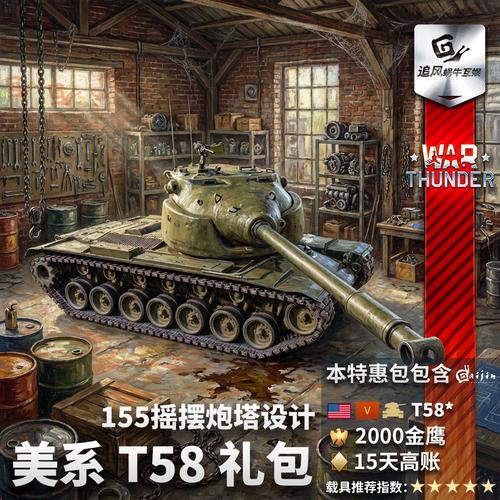 手机迅雷58永不升级版口袋版