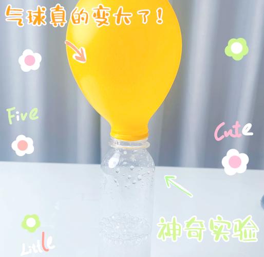 氦气球变声音