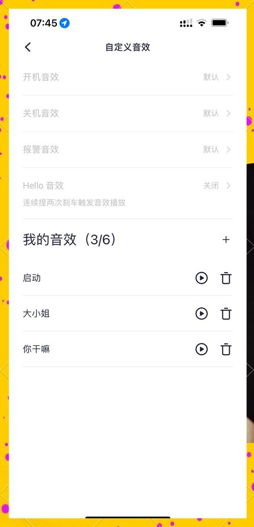 九号电动车自定义音效下载mp3无条件试用