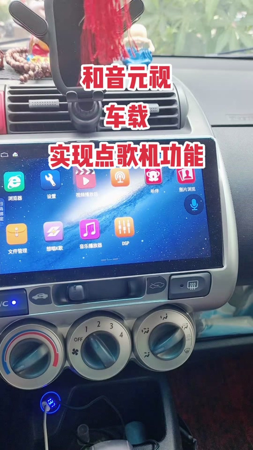 和音元视app破解版