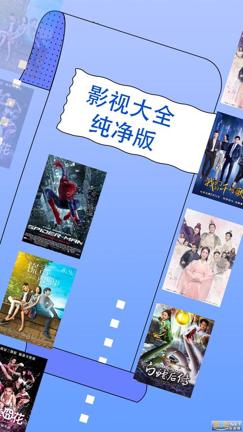 蓝光影视追剧app下载安装永久免更新pc端