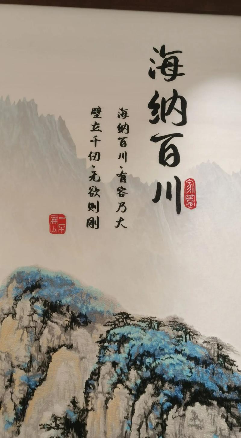 海纳百川免费神最新版下载2025