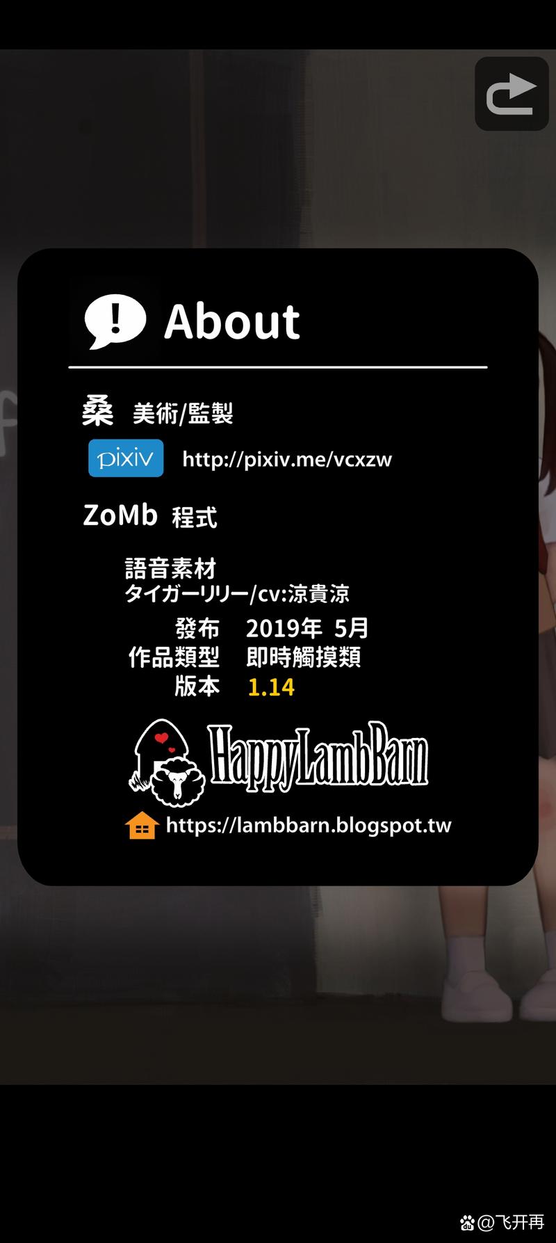 loselife良梦