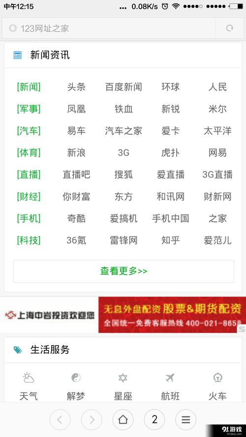 超能大陆免费安装正版金手指版