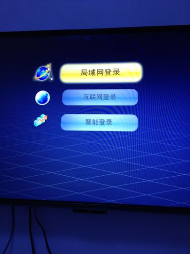 康佳多屏互动