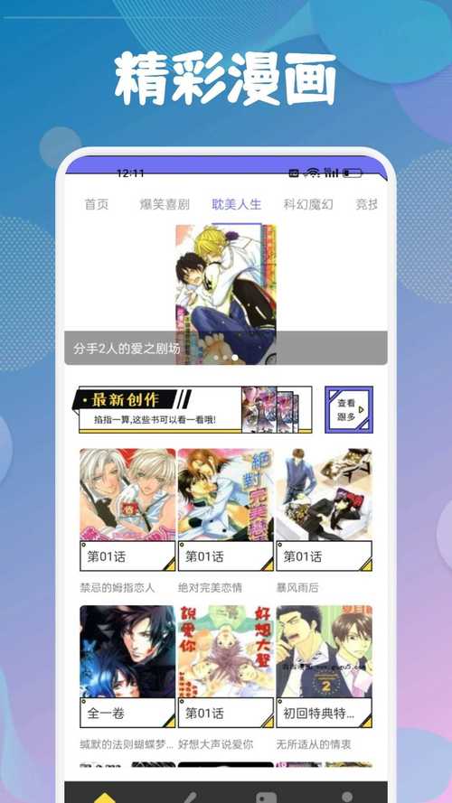 manful汉化版安装包