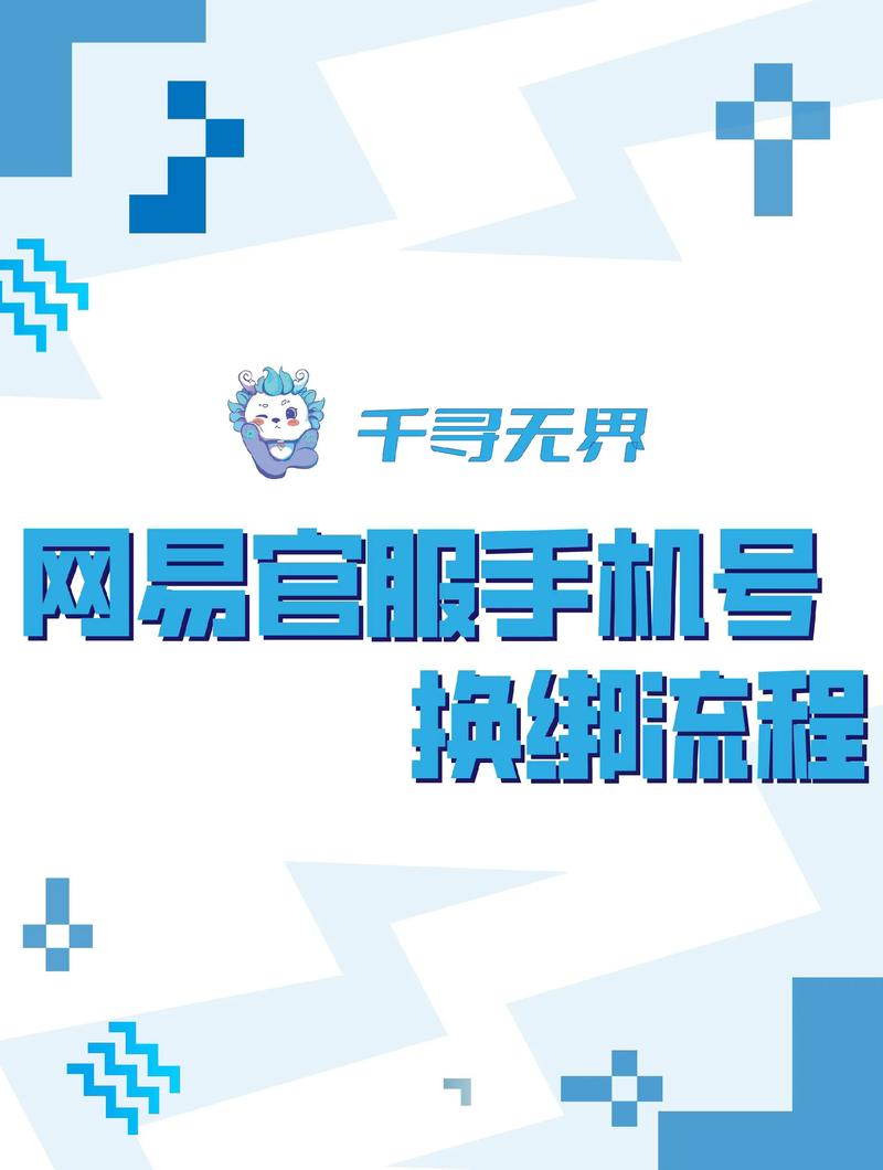 网易mc官服正