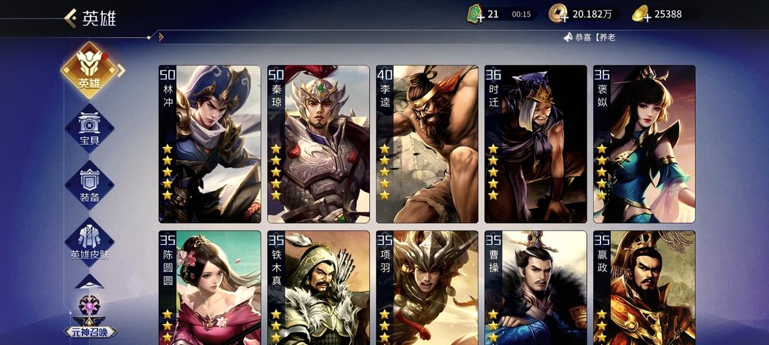 英雄杀旧版免费版