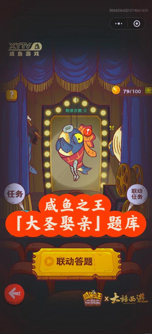 盘丝洞无限盘币