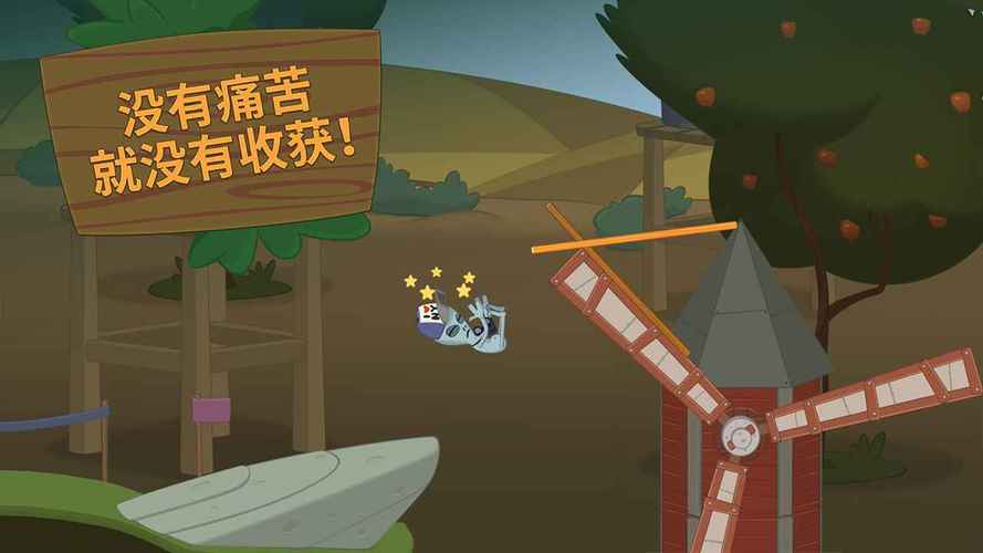 行走大师内置MOD菜单最新版本