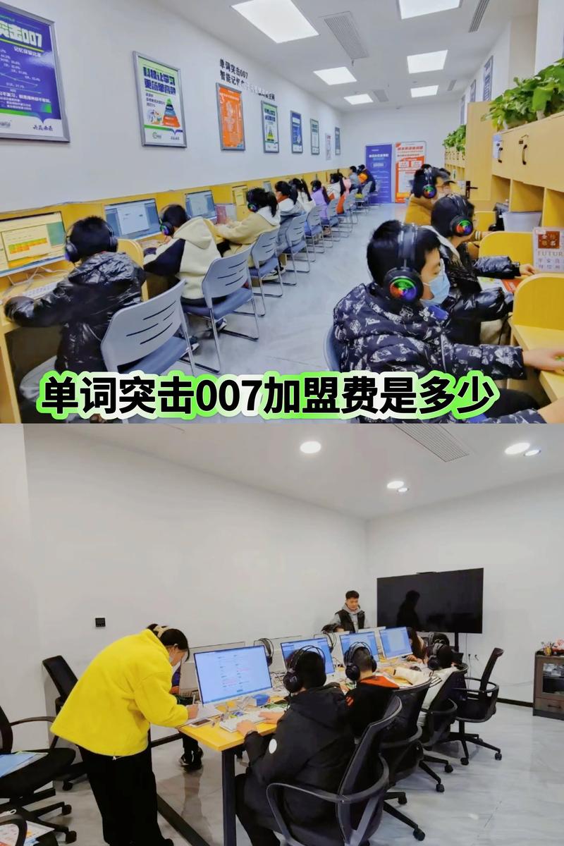 单词突击007学员登录净化版