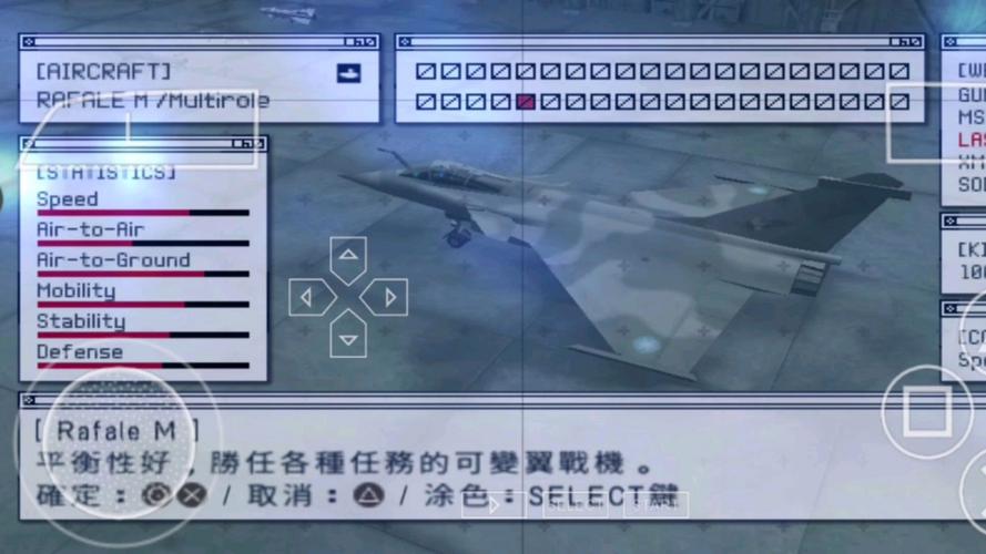 皇牌空战x2联提速版