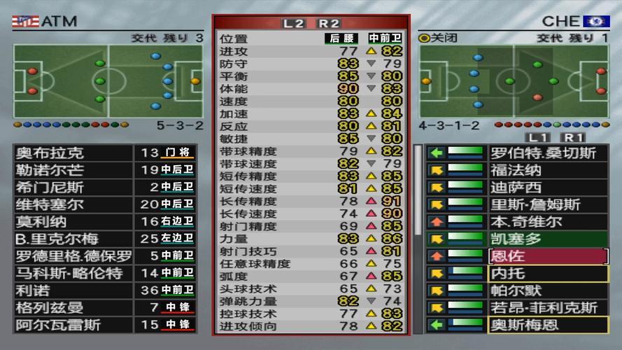 实况足球8补丁去广告