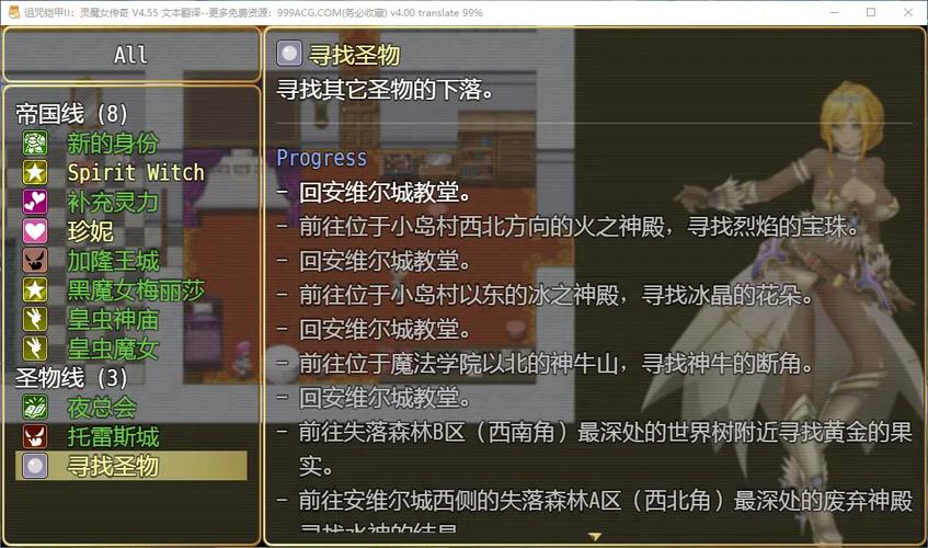 诅咒铠甲二灵魔