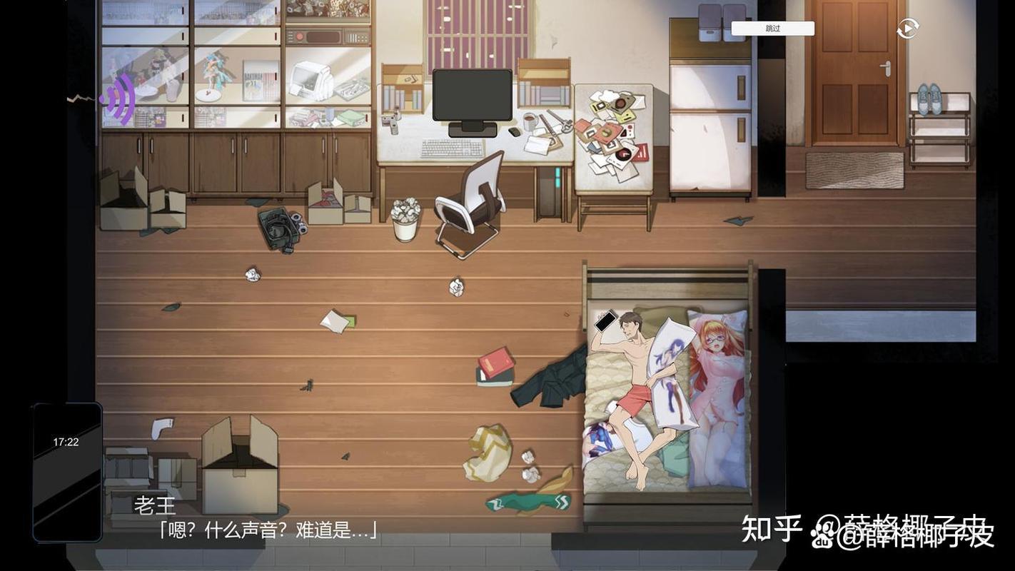 重生之隔壁老王游戏