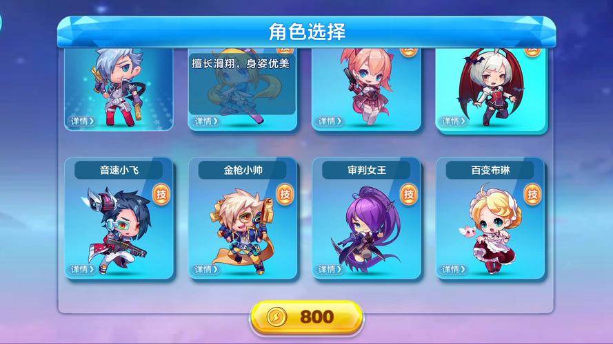 天天酷跑怀旧版下载