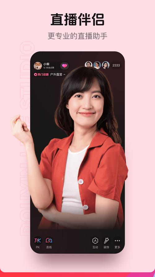 抖灵官方正版官网