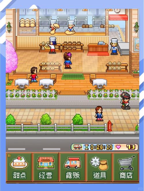 开罗甜品店