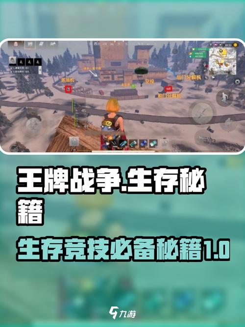 雪花公益内核免root王牌战争
