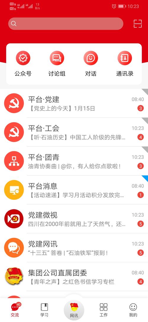铁人先锋官方网