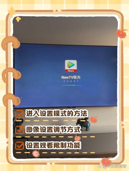 NewTV极光电视版使用方法无付费版