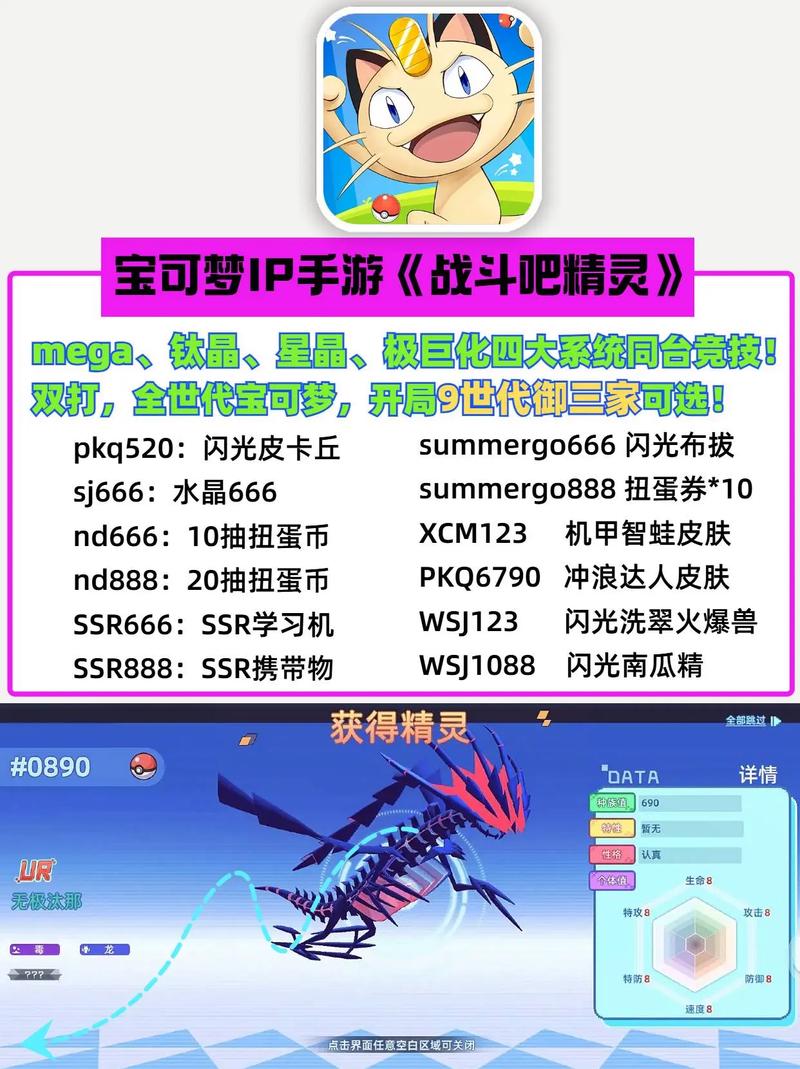 战斗吧精灵01折精产国品免费老版