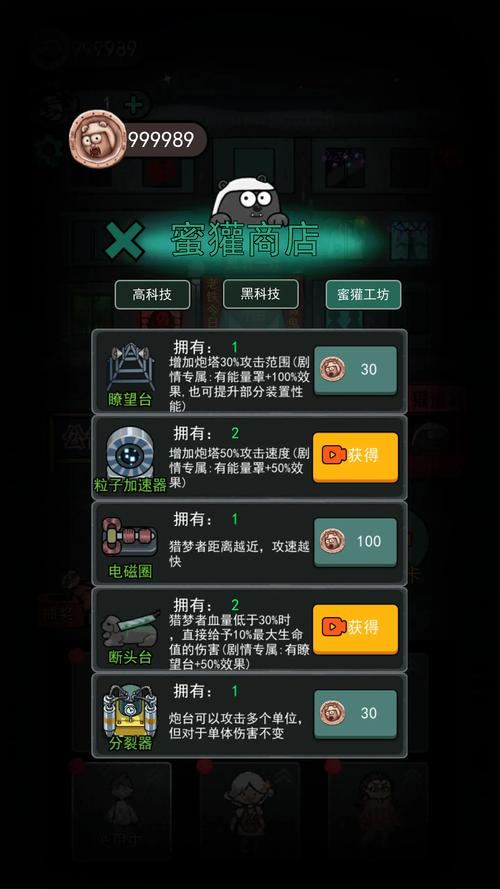 猛鬼宿舍游戏破解版无限金币无删减版破解版