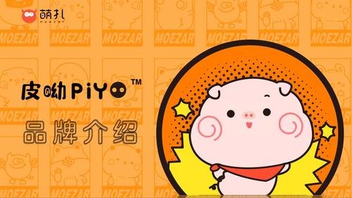 piyo官方正