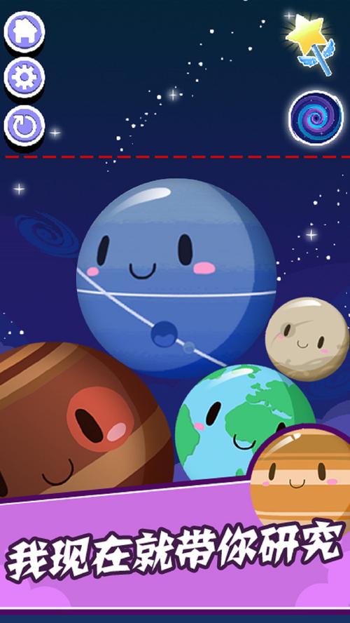 如何下载快乐星球