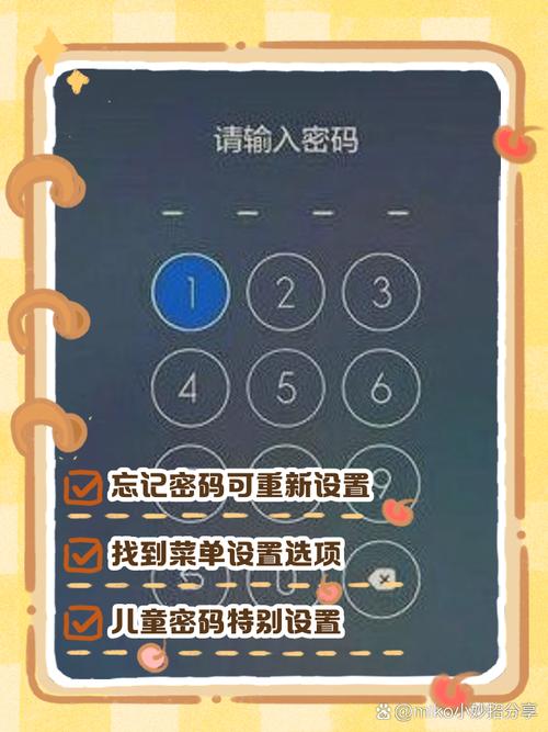 追剧达人账号密码忘记了怎么办