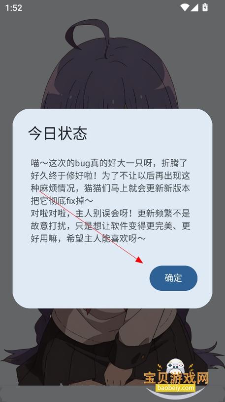 萌宅社官方下载地址