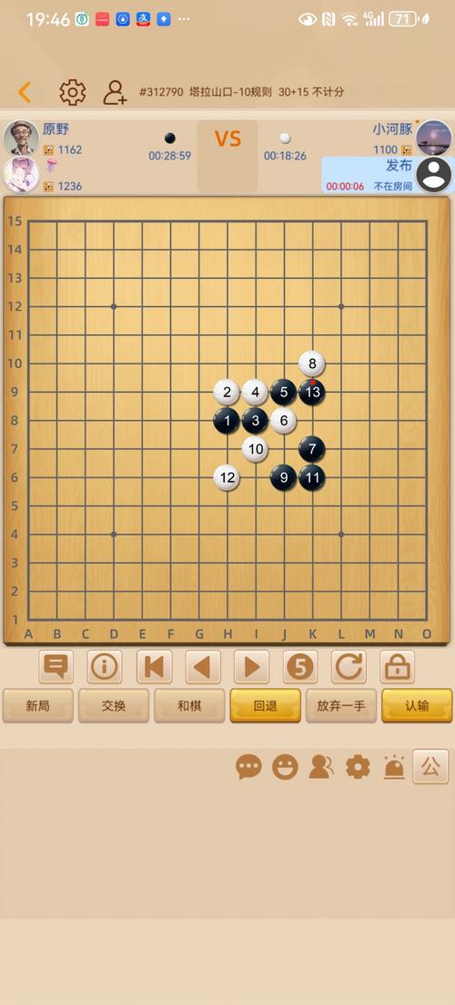 五子棋好友对弈官网入口内置会员