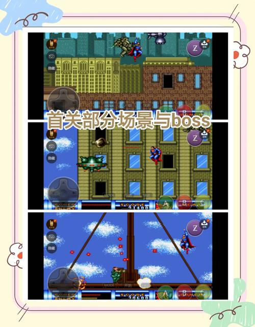 超人游戏破解版无弹窗版免费下载