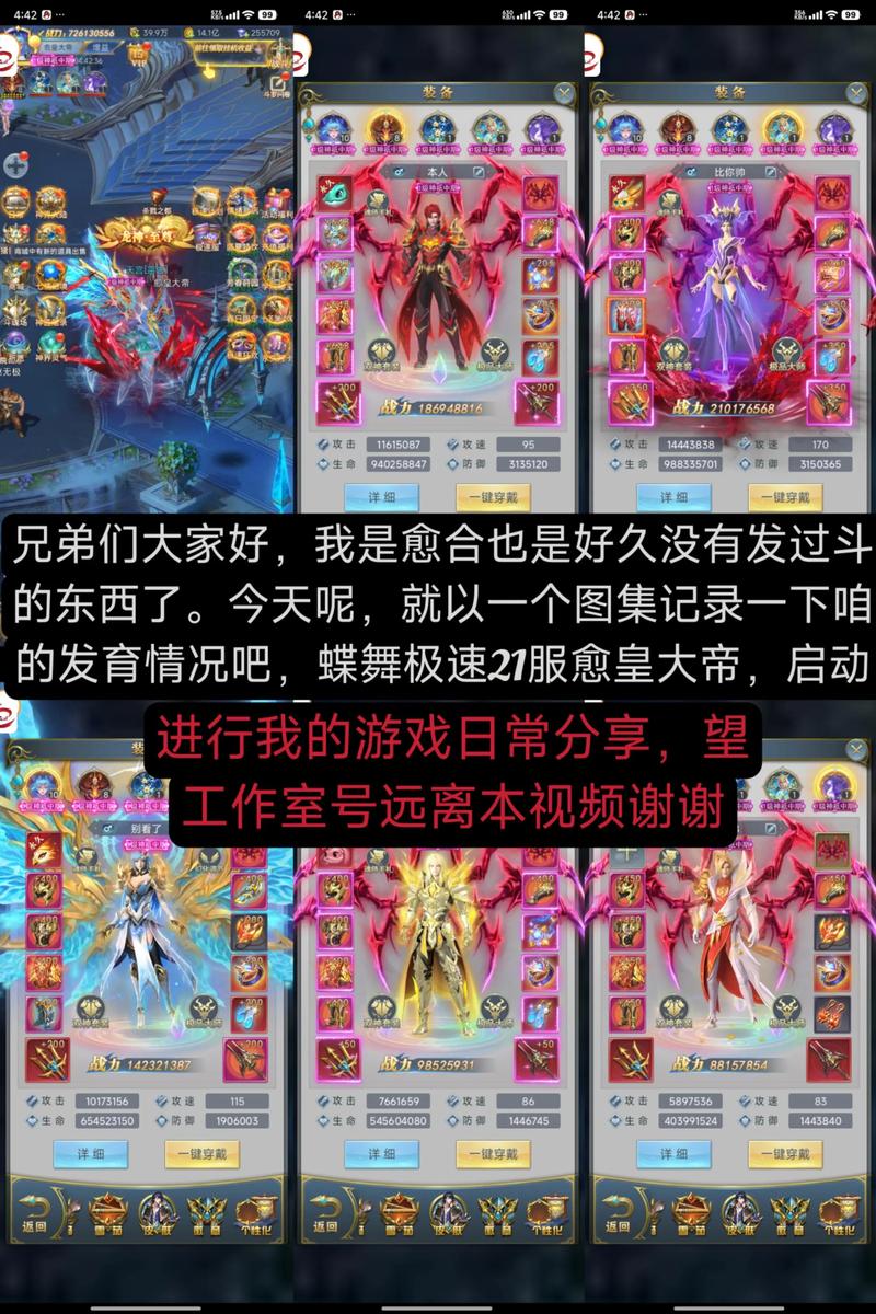 倪鹿斗罗大陆h5脚本