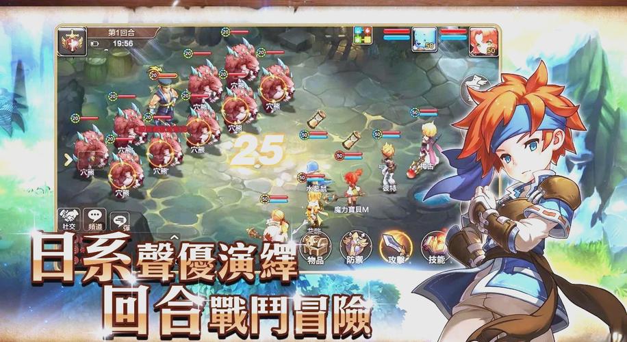 魔力世界手游官