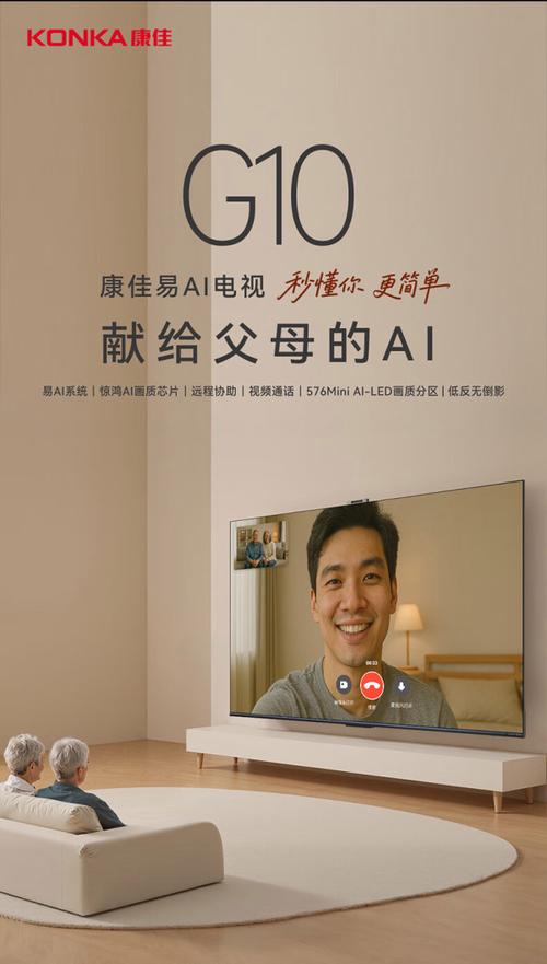 康佳易好看永久会员兑换码