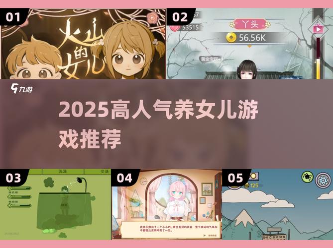 租借女儿游戏更新内容无限阅币
