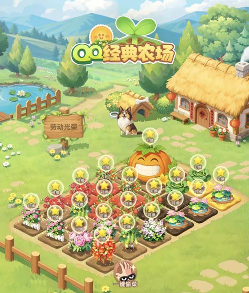 qq农场破解版无限钻石版下载贺岁版