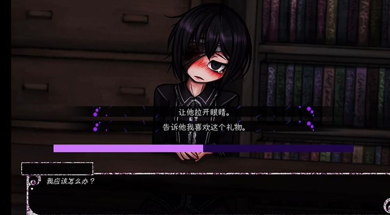 惊恋之爱Psycho Love无限金币版