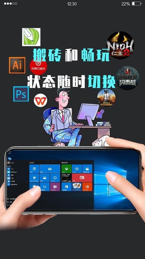 魔盒云游戏安装内置版美化攻略