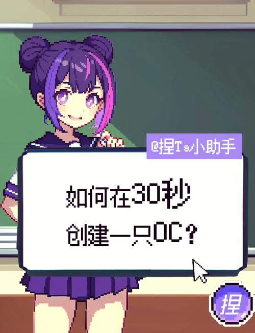 捏oc模拟器全