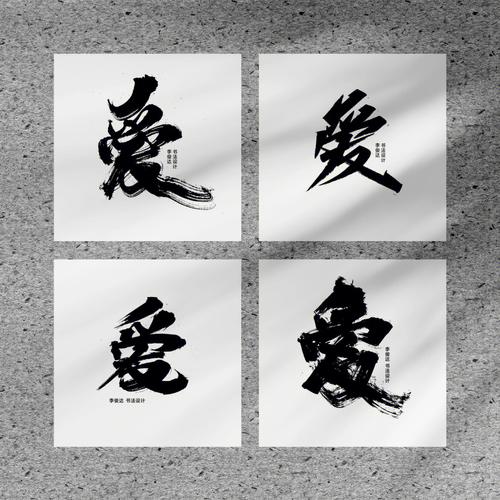爱字体iFont口袋版去除广告