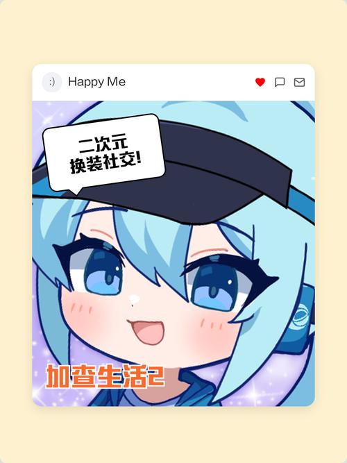 加查life2内购最新版