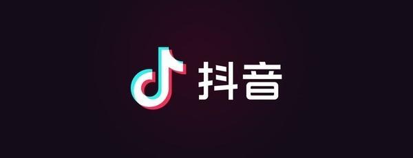 抖音高清 永久