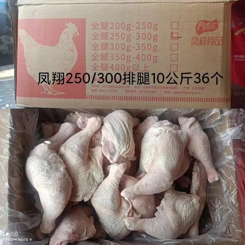鸡腿直装版20永久免更新