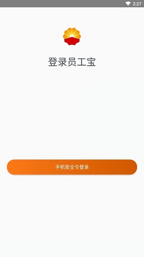 中石油昆仑ulink官网约会版