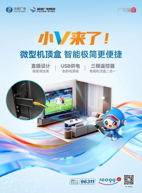 辉少盒v20纪念版