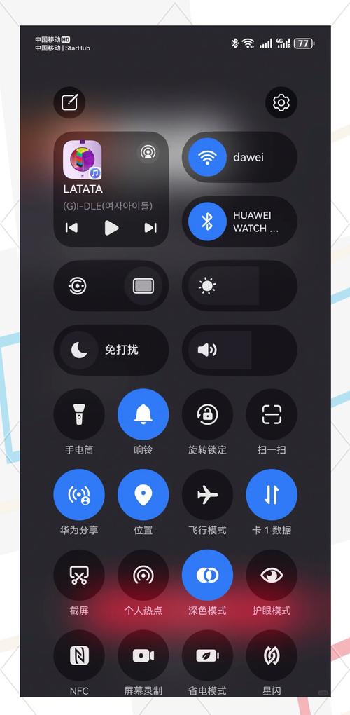 华为设置中心