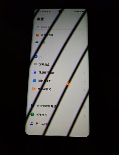 vivo手机全局护眼好吗终极版